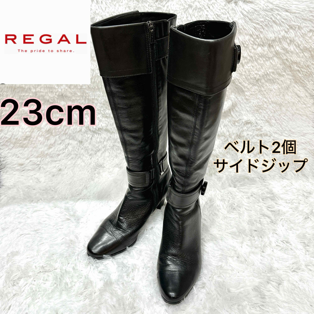 REGAL ロングブーツ レザー サイドジップ ベルト2個付き 本革 黒 23 | フリマアプリ ラクマ