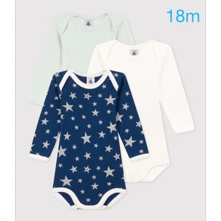 プチバトー(PETIT BATEAU)のプチバトー　新品　長袖　ボディ　３枚組　ロンパース　18m/81cm(ロンパース)