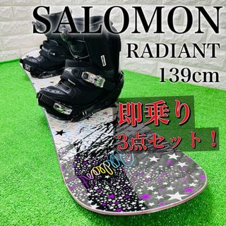 SALOMON - 【レディース3点セット！】 スノーボード SALOMON サロモン