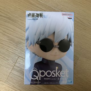 ジュジュツカイセン(呪術廻戦)の呪術廻戦　Qposket(キャラクターグッズ)