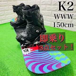 K2 - メンズ3点セット！ スノーボード ケーツー K2 WWW 147cmの通販 by