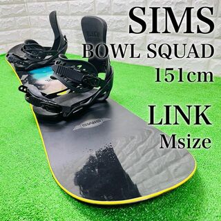 シムス(SIMS)のスノーボード SIMS BOWL SQUAD 151 / バイン LINK M(ボード)