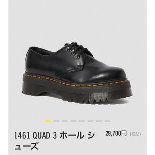 ドクターマーチン(Dr.Martens)のドクターマーチン　3ホール(ローファー/革靴)