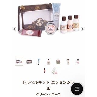 サボン(SABON)のSABON サボン　トラベルキット エッセンシャル グリーンローズ(サンプル/トライアルキット)