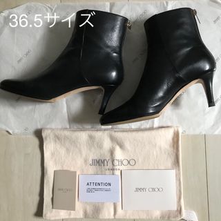 ジミーチュウ(JIMMY CHOO)のジミーチュウ　ショートブーツ　バッグジップ(ブーツ)