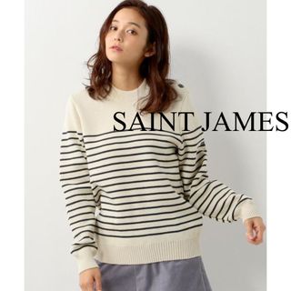 セントジェームス(SAINT JAMES)の美品　SAINT JAMES ニット　トップス　ウール　ボーダー　マリン　人気(ニット/セーター)