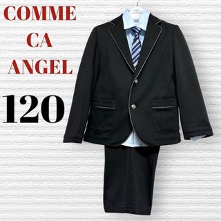 COMME CAANGEL 男の子サイズ110フォーマル