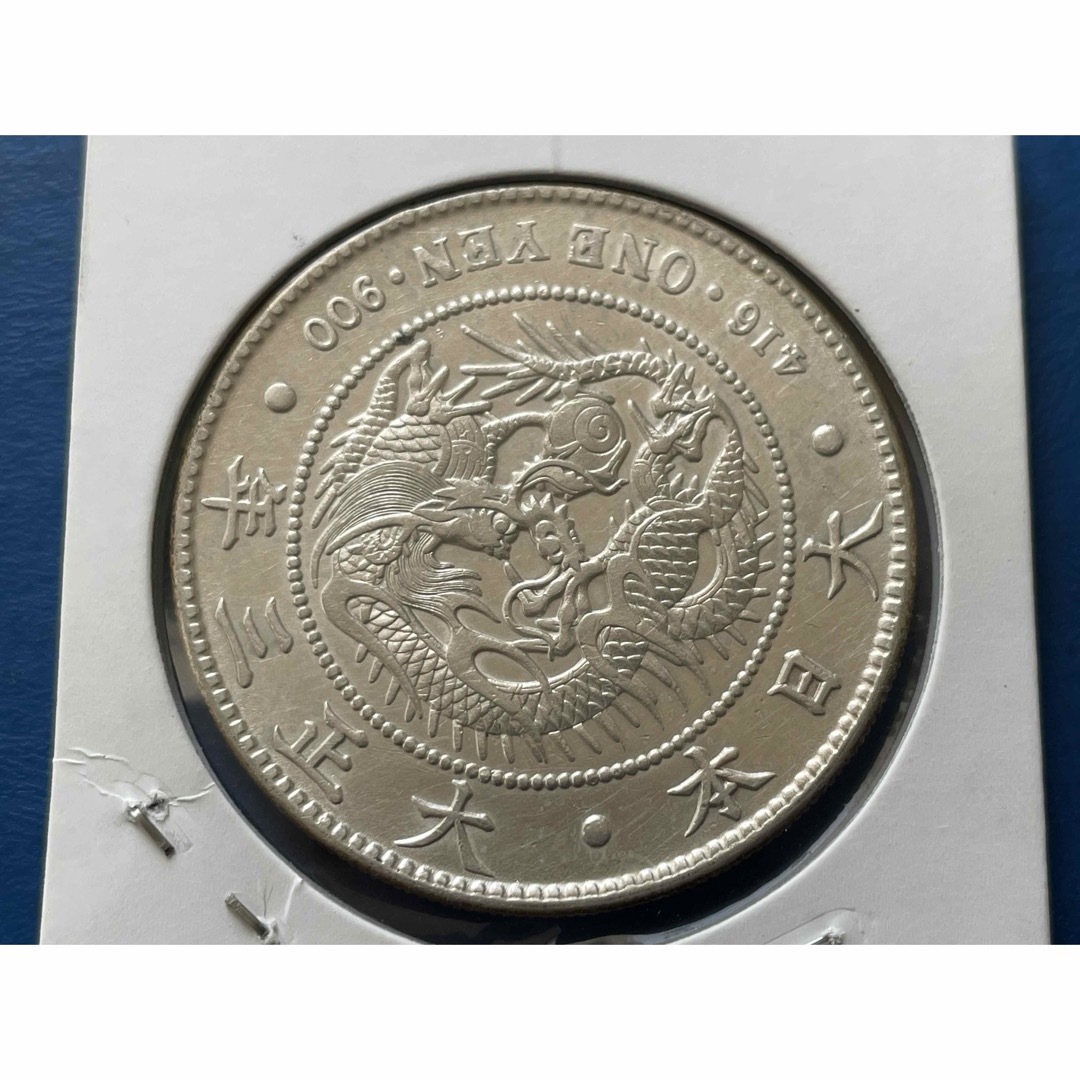 美術品/アンティーク大正3年新1円銀貨、美品、silver900