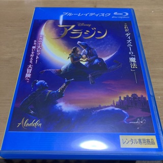 実写版　アラジン　レンタル版　Blu-ray(外国映画)
