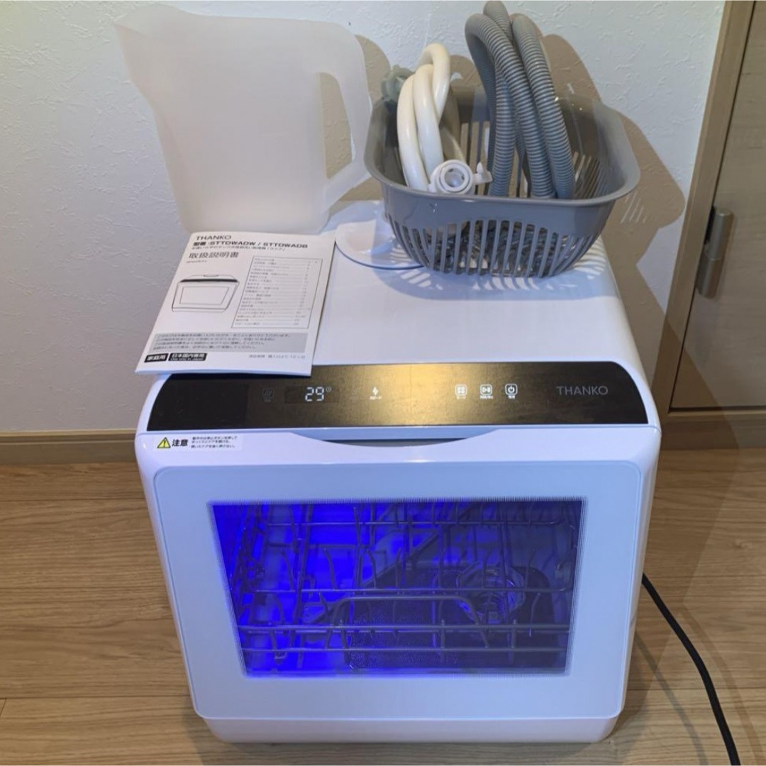 水道いらずのタンク式食器洗い乾燥機 ラクア STTDWADWの通販 by まさか