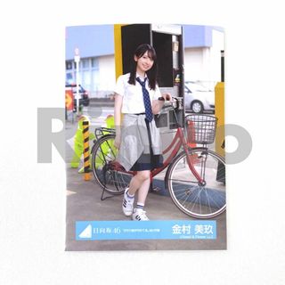 日向坂46 金村美玖 ガラス窓が汚れてる MV 生写真 ヒキ(アイドルグッズ)