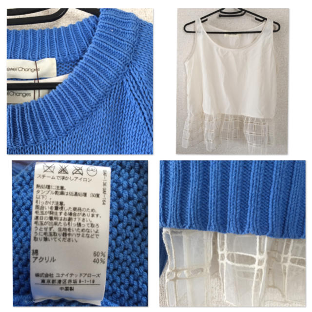Jewel Changes(ジュエルチェンジズ)のセーター レディースのトップス(ニット/セーター)の商品写真
