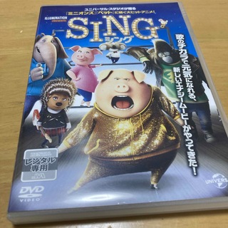SING シング　レンタル版　DVD(外国映画)