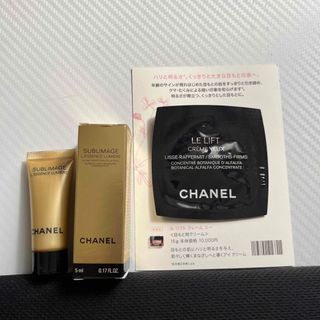 シャネル セット 美容液 / 美白美容液の通販 400点以上 | CHANEL