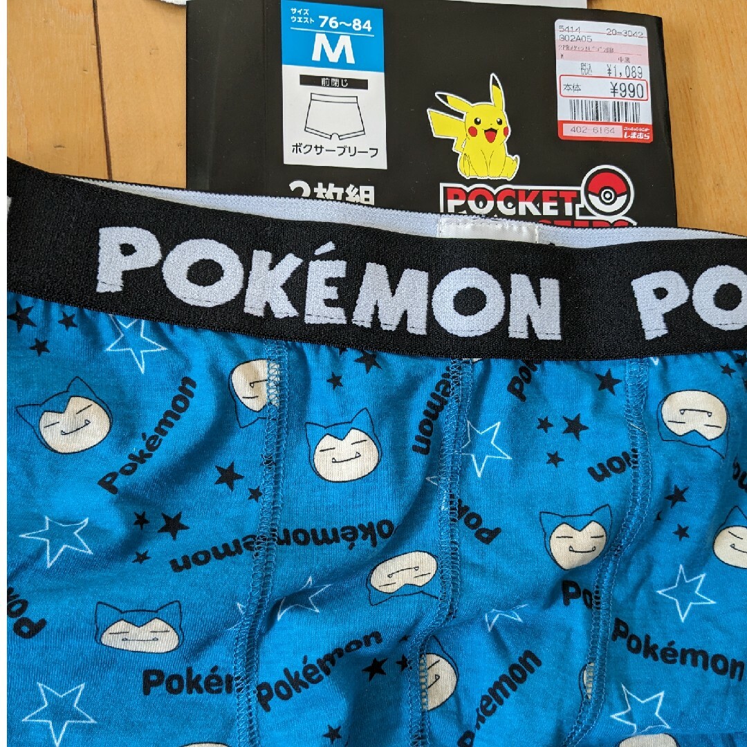 ポケモン - カズメイママ様:【新品】ボクサーブリーフ2枚(ポケモン):M ...