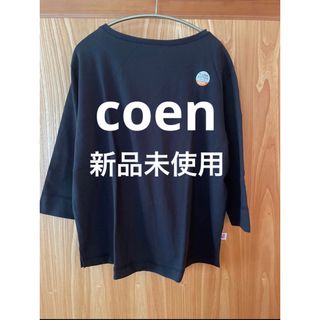 コーエン(coen)のcoen コーエン ボートネック ラウンド 7分袖 Tシャツ(シャツ/ブラウス(長袖/七分))