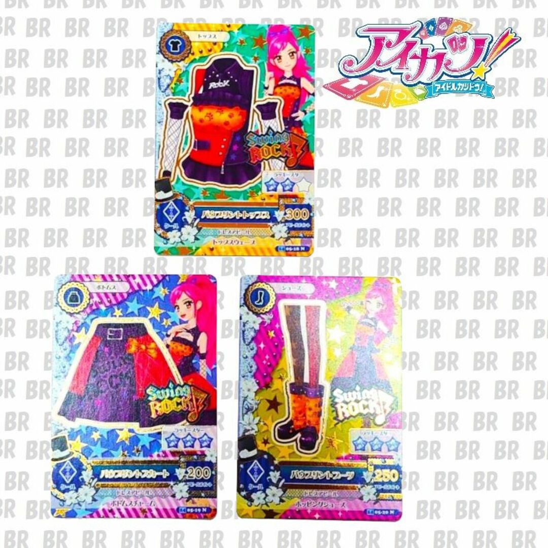 アイカツ! - アイカツ!カード 2014シリーズ第5弾 スイング アイカツ! - アイカツ!カード 2014シリーズ第5弾 スイング
