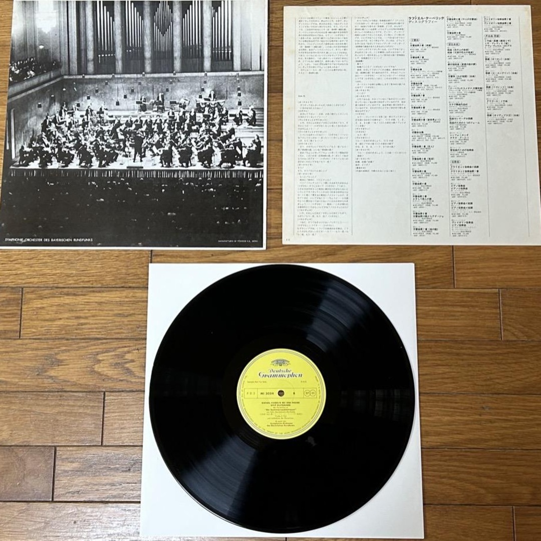 【レア】DG LP メンデルスゾーン「真夏の夜の夢 序曲」 (クーベリック) エンタメ/ホビーのCD(クラシック)の商品写真