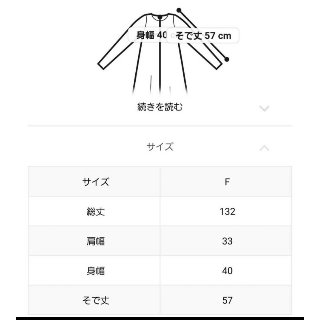 Edition(エディション)のエディション　ロングニットワンピース レディースのワンピース(ロングワンピース/マキシワンピース)の商品写真