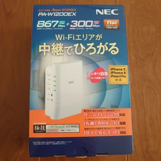 エヌイーシー(NEC)のNEC Aterm 無線ルーター PA-W1200EX(PC周辺機器)