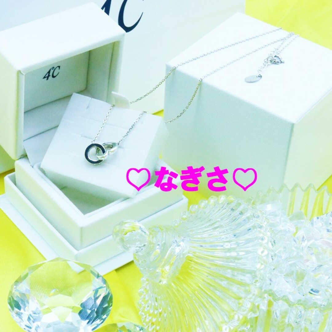 4℃(ヨンドシー)の♪新品未使用 4°C(ヨンドシー) リングハートネックレス レディースのアクセサリー(ネックレス)の商品写真