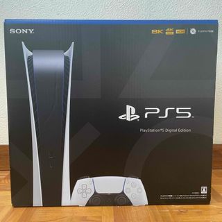 ソニー(SONY)のPS5 デジタルエディション(家庭用ゲーム機本体)