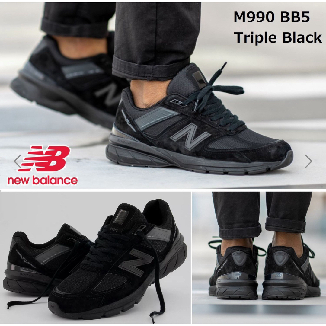 New Balance(ニューバランス)のニューバランス New Balance M990BB5 BLACK ブラック 黒 メンズの靴/シューズ(スニーカー)の商品写真