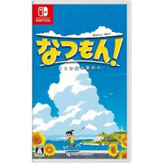 ニンテンドースイッチ(Nintendo Switch)のなつもん！ 20世紀の夏休み(家庭用ゲームソフト)