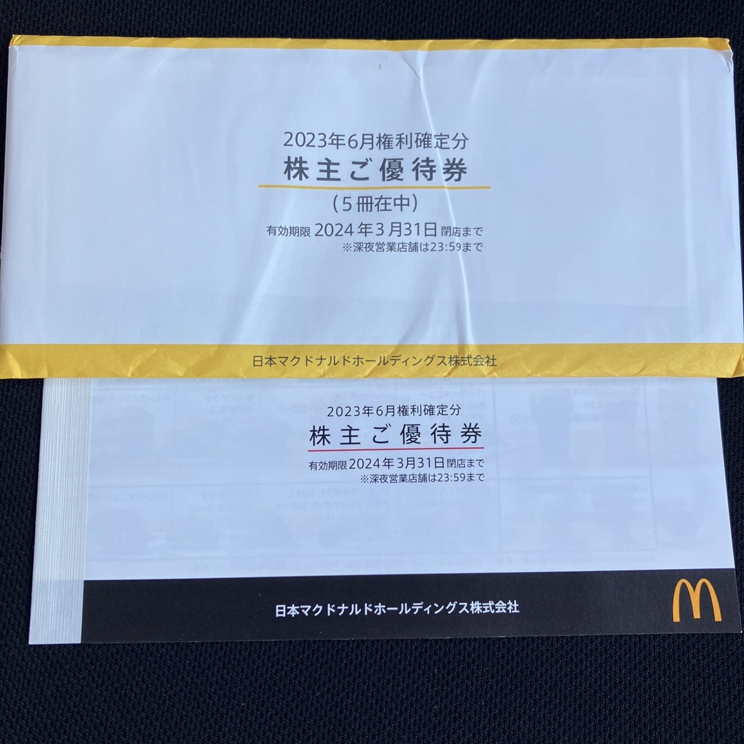 フード/ドリンク券マクドナルド株主優待6冊（6枚入り×6冊）