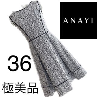 ANAYI - アナイ グラフィカルジャガードワンピース 36の通販 by maria