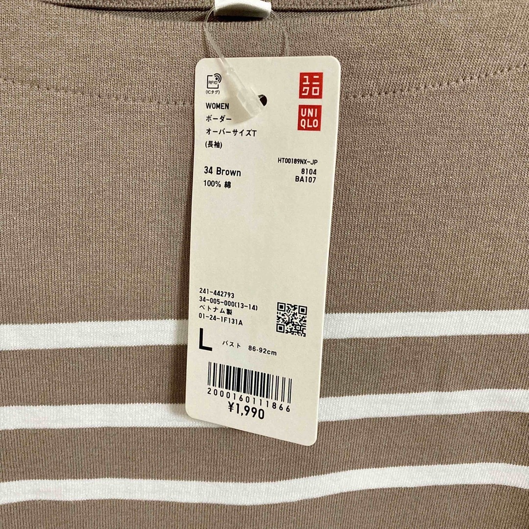 UNIQLO(ユニクロ)のユニクロ　ボーダーオーバーサイズT 長袖　L レディース レディースのトップス(Tシャツ(長袖/七分))の商品写真