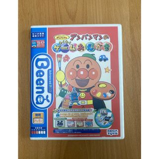 セガ(SEGA)のビーナ/アンパンマンのわくわくゲームおえかき(知育玩具)