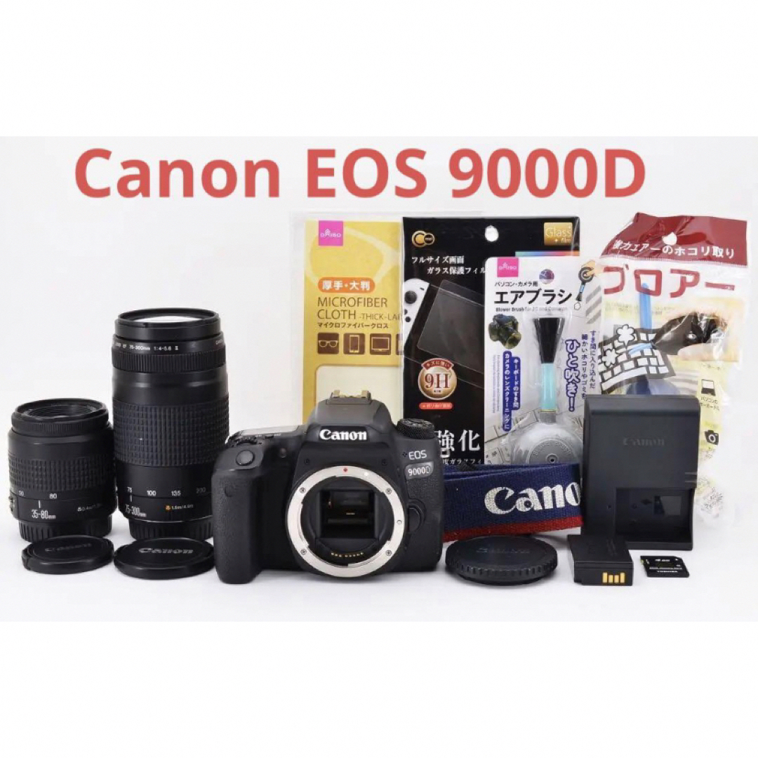 Canon EOS 9000D標準&望遠ダブルレンズセット | フリマアプリ ラクマ