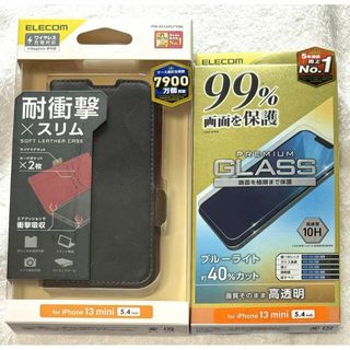 エレコム(ELECOM)の2個 iPhone13 mini ソフトレザー磁石付 耐衝撃手帳型962+479(iPhoneケース)