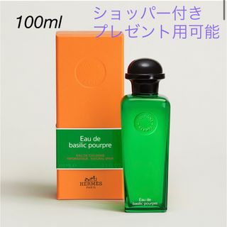 エルメス(Hermes)の【新品未使用】エルメス　香水 100ml 《オー ドゥ バジリック プープル》(ユニセックス)