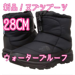 ザノースフェイス(THE NORTH FACE)の新品　ノースフェイス　ヌプシブーツ　28cm(ブーツ)