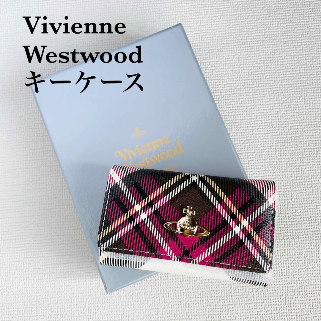 新品未使用品 Vivienne Westwood キーケース