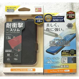 エレコム(ELECOM)の2個 iPhone13 mini ソフトレザー磁石付 耐衝撃手帳型962+318(iPhoneケース)