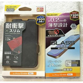 エレコム(ELECOM)の2個 iPhone13 mini ソフトレザー磁石付 耐衝撃手帳型962+513(iPhoneケース)