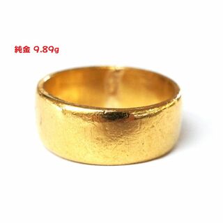 純金 K24 平打ち リング 指輪 9.89g サイズ14号(リング(指輪))