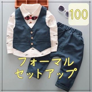 フォーマル　セットアップ　男の子　スーツ　ベスト　100(ジャケット/上着)