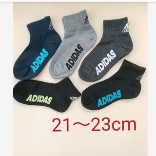 アディダス(adidas)のアディダス  adidas  ソックス 5足セット コストコ【B】21～23cm(靴下/タイツ)