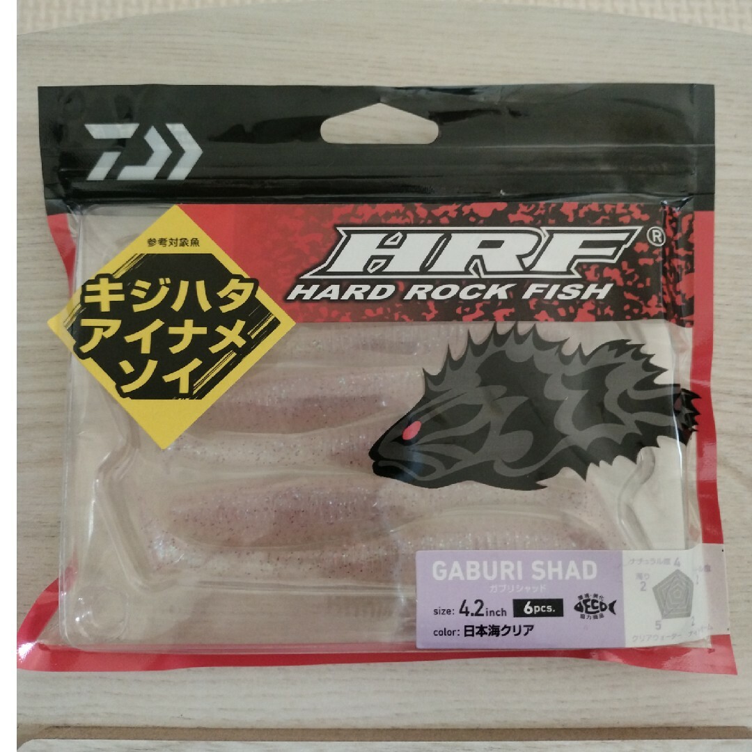 DAIWA(ダイワ)のＨＲＦガブリシャッド4.2インチ2個セット スポーツ/アウトドアのフィッシング(ルアー用品)の商品写真