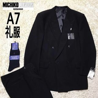 ミチコロンドン(MICHIKO LONDON)の【ミチコロンドン】礼服ダブル　ウエスト調整付き　黒　高級　靴下おまけ　E957(セットアップ)