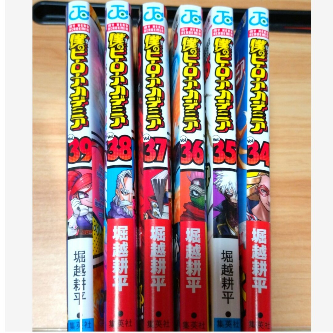 僕のヒーローアカデミア 最新刊39巻含む 34〜39巻セット（6冊セット） | フリマアプリ ラクマ