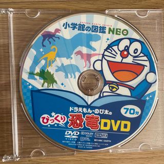 小学館 DVD/ブルーレイの通販 1,000点以上 | 小学館のエンタメ/ホビー