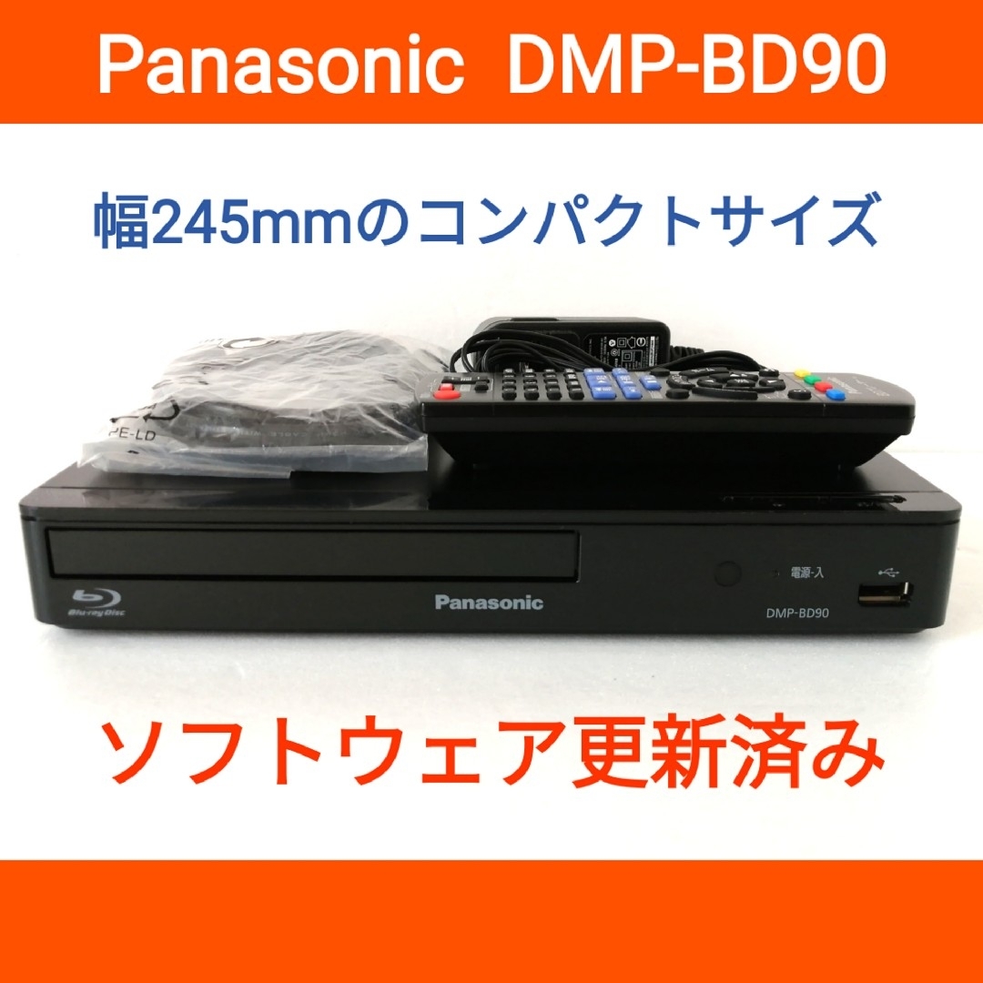 Panasonic - Panasonic ブルーレイプレーヤー【DMP-BD90】◇現行モデル