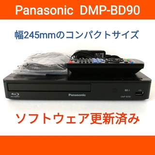 パナソニック(Panasonic)のPanasonic ブルーレイプレーヤー【DMP-BD90】◆現行モデル◆美品(ブルーレイプレイヤー)