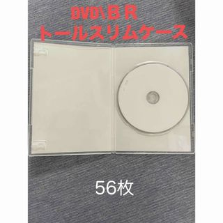 エレコム(ELECOM)のDVD\ＢＲ　スリムトールケース　56枚(CD/DVD収納)