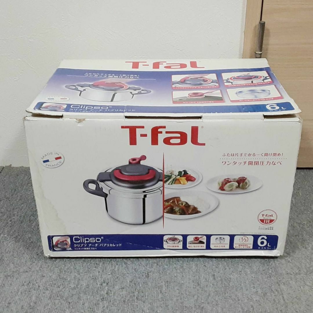 T-fal - ティファール 圧力鍋 6L IH対応 4~6人用 ワンタッチ開閉 新品T